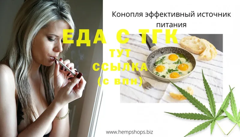 Canna-Cookies марихуана  купить наркотики сайты  Кинель 