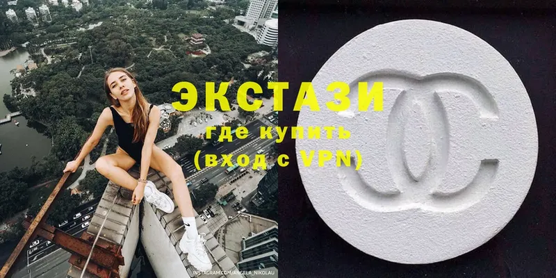 ЭКСТАЗИ 300 mg  Кинель 