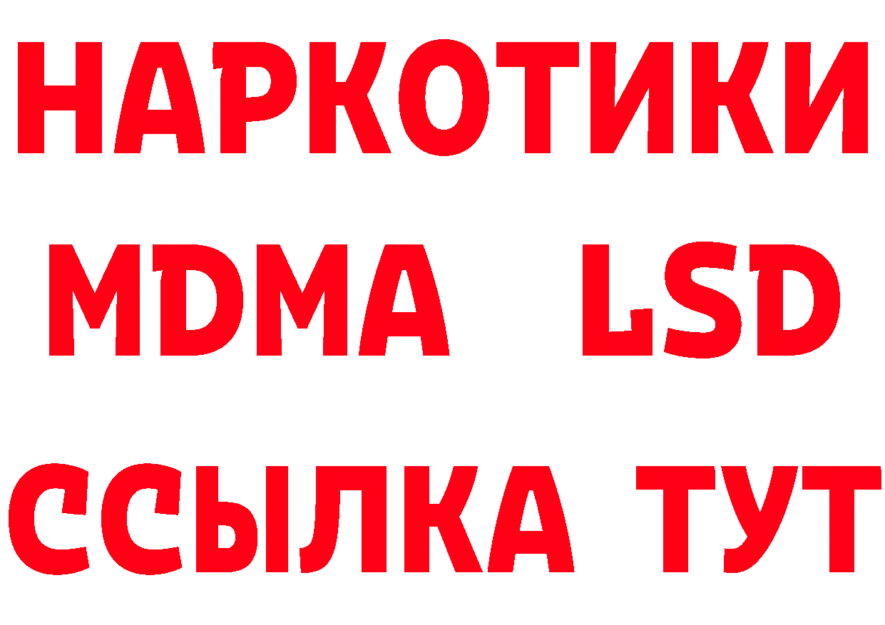 Как найти закладки? это наркотические препараты Кинель