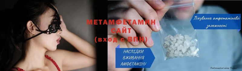 где купить   Кинель  Метамфетамин винт 